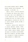 魯迅自編文集：漢文學史綱要（簡體書）