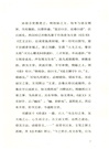 魯迅自編文集：漢文學史綱要（簡體書）