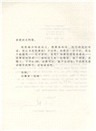 未完的對話（簡體書）