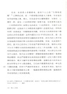 概念與範疇：哲學論文集（簡體書）
