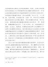 概念與範疇：哲學論文集（簡體書）