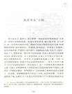 福爾摩斯探案全集（簡體書）