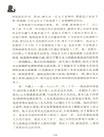福爾摩斯探案全集（簡體書）