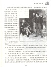 福爾摩斯探案全集（簡體書）