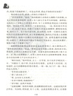 福爾摩斯探案全集（簡體書）