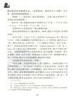 福爾摩斯探案全集（簡體書）