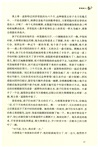 霧都孤兒(新版)（簡體書）
