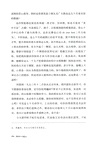 經典譯林：傅雷家書（簡體書）