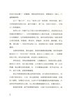 臺灣小吃全書（簡體書）