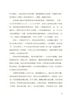 臺灣小吃全書（簡體書）