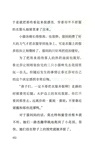 彼得兔的故事（簡體書）