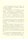 林肯傳（簡體書）