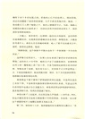 林肯傳（簡體書）