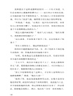雙語經典:月亮與六便士(全二冊)(簡體書)
