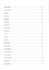 克雷洛夫寓言(簡體書)