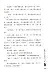 冰原戰熊：母熊塔卡的可怕秘密（簡體書）