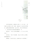 少年和他的貓將軍（簡體書）