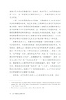 拉丁美洲社會思想手冊（簡體書）