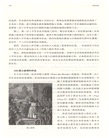 中世紀史(簡體書)
