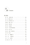 世界經典文學名家名譯：海底兩萬里（簡體書）