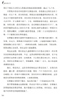 世界經典文學名家名譯：海底兩萬里（簡體書）