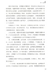 世界經典文學名家名譯：海底兩萬里（簡體書）