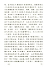 我的企鵝老師（簡體書）
