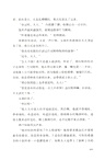 一間不屬�自己的房間（簡體書）