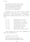 中國文學史（簡體書）