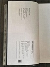 清華大學藏戰國竹簡(玖)(全2冊)（簡體書）