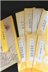 花間幽舞：兩宋花鳥(全7冊)（簡體書）