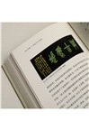 龍蟲並雕：李剛田書印隨筆（簡體書）