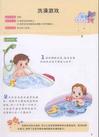 親子早教100例：2-3歲（簡體書）