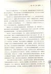 我在你的世界不曾遠去(簡體書)