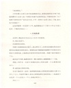 雙魂渡（簡體書）
