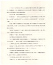 雙魂渡（簡體書）