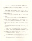 黑騎士的秘密(簡體書)