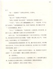 黑騎士的秘密(簡體書)