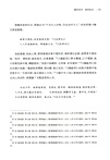 兩宋党爭與文學研究論稿（簡體書）