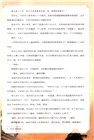 一劍鎮九州（簡體書）