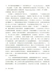 享樂與虛無（簡體書）