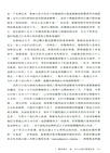 享樂與虛無（簡體書）