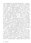 享樂與虛無（簡體書）