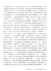 享樂與虛無（簡體書）