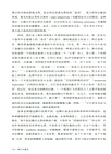 享樂與虛無（簡體書）