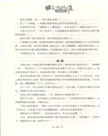 青春，是一起走過的那些年（簡體書）