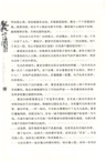 蚩尤獸與贛巨人（簡體書）