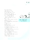 不內耗，強者穩贏之道（簡體書）