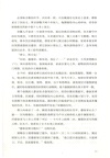安迪密恩的覺醒（簡體書）