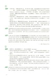 GRE高頻填空完全解析1（簡體書）